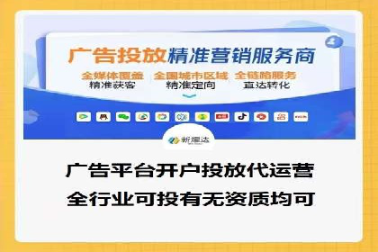 百度推广实战案例：打造高转化率广告